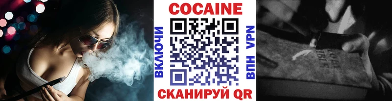 Как найти наркотики Менделеевск Cocaine  Меф мяу мяу  APVP  Каннабис  ГАШ 