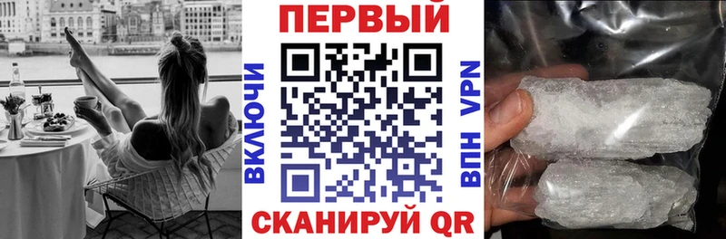 АМФЕТАМИН VHQ Менделеевск