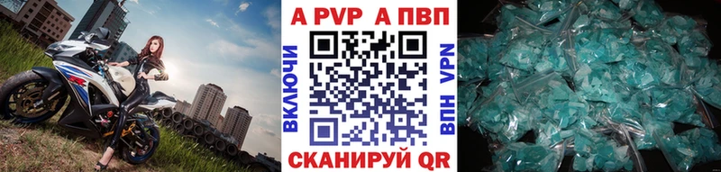А ПВП Соль  Менделеевск 