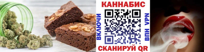 Cannafood конопля  где найти наркотики  OMG рабочий сайт  Менделеевск 