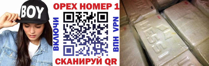 сайты даркнета формула  наркотики  Менделеевск  Кокаин Эквадор 