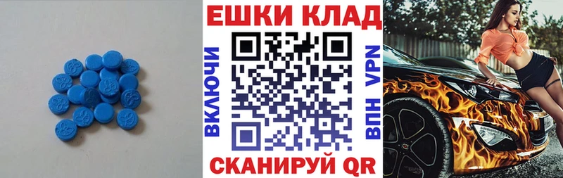 ЭКСТАЗИ 280 MDMA купить наркотики цена мориарти какой сайт Менделеевск