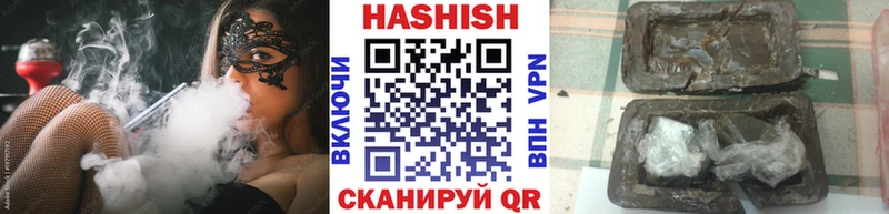 ГАШИШ убойный  что такое наркотик  Менделеевск 