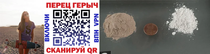 Героин VHQ  площадка официальный сайт  Менделеевск 
