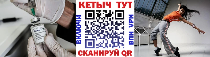 Кетамин ketamine  где купить наркоту  Менделеевск 
