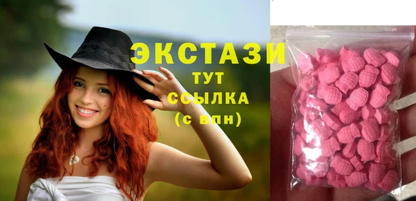 кристаллы Богородицк