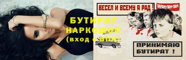тгк Богородск