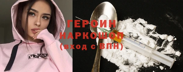 синтетический гашиш Богданович