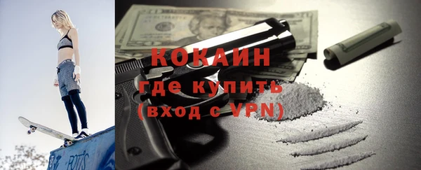 тгк Богородск