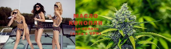 синтетический гашиш Богданович
