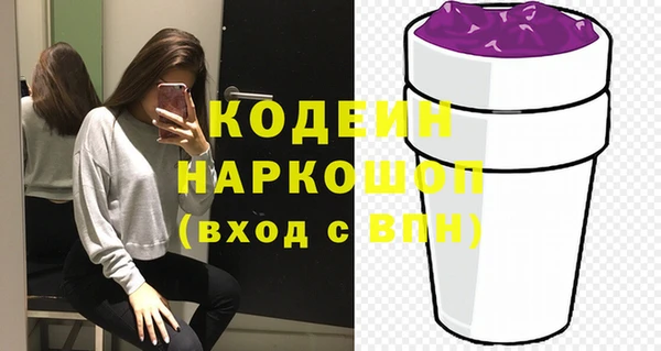 синтетический гашиш Богданович