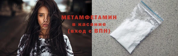 кристаллы Богородицк