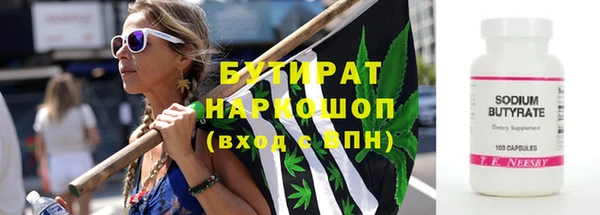 синтетический гашиш Богданович