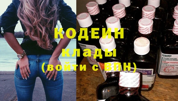 марки nbome Переславль-Залесский