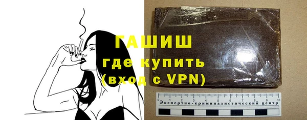 синтетический гашиш Богданович