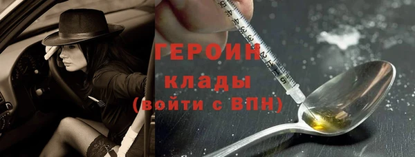 кристаллы Богородицк