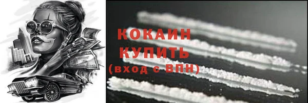 синтетический гашиш Богданович