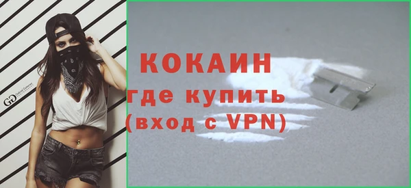 кристаллы Богородицк
