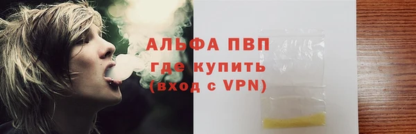 синтетический гашиш Богданович