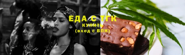 тгк Богородск