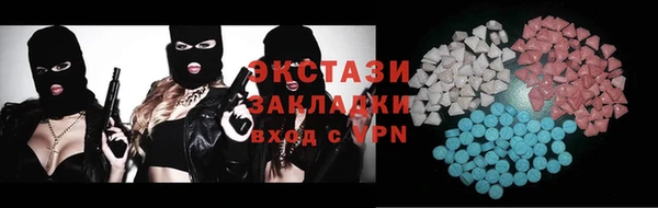 кристаллы Богородицк