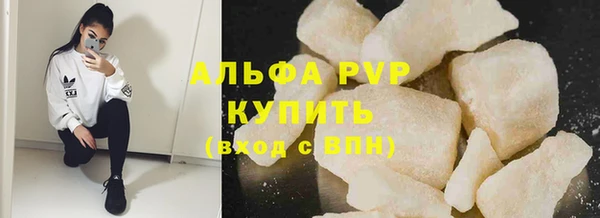 кристаллы Богородицк