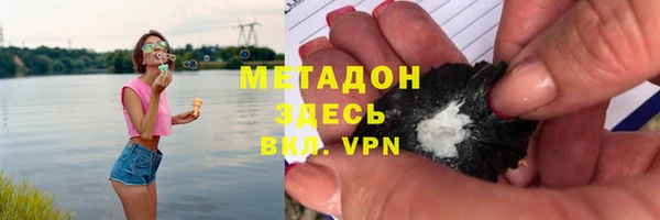синтетический гашиш Богданович