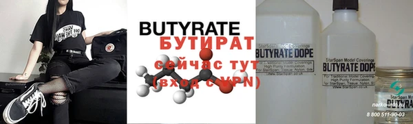 кристаллы Богородицк