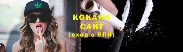 синтетический гашиш Богданович