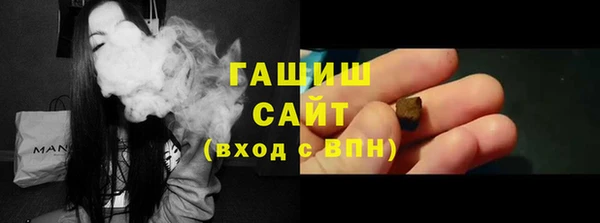 кристаллы Богородицк