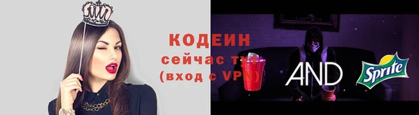 синтетический гашиш Богданович