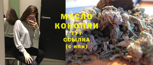 синтетический гашиш Богданович