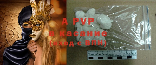 кристаллы Богородицк