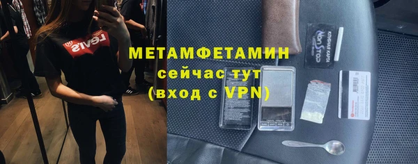 кристаллы Богородицк