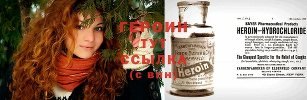 мефедрон мука Белоозёрский