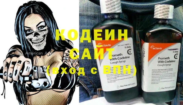кристаллы Богородицк