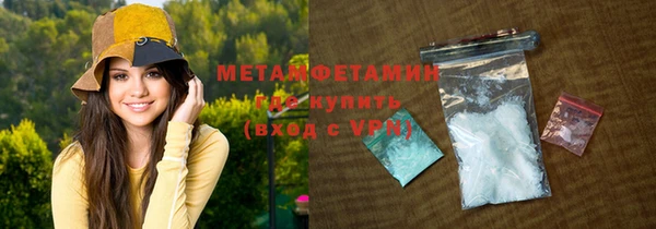 бутират Белокуриха
