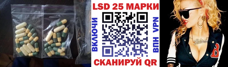 LSD-25 экстази кислота Менделеевск