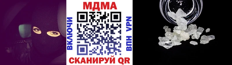 МДМА VHQ  купить наркотики сайты  Менделеевск 
