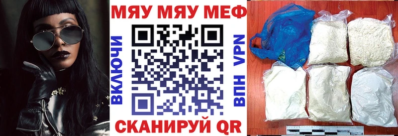 даркнет какой сайт  закладка  Менделеевск  Меф mephedrone 