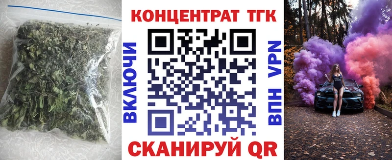 Дистиллят ТГК THC oil  даркнет как зайти  Менделеевск 
